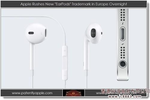 再下一城 苹果获得EarPods设计专利！ 