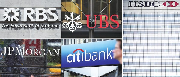 全球五大银行因操纵汇率被罚