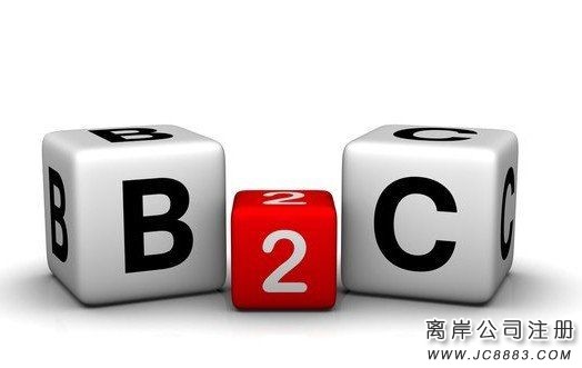 联合国报告称中国已成全球最大B2C市场
