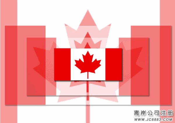 加拿大公司文件怎么办理使馆公证认证？
