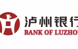 ​泸州银行(01983)发布公告已就更改公司名称向香港公司注册处提出了申请