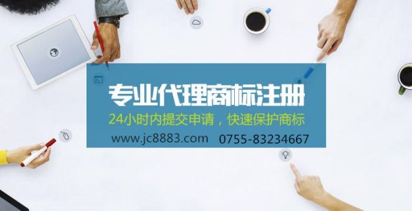 香港商标申请资格、流程及注意事项