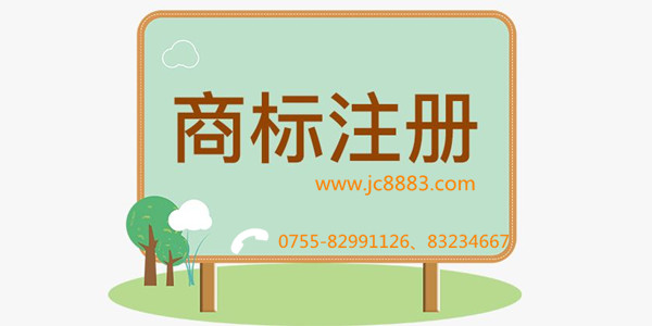 香港商标未注册可以挂牌使用吗? 香港商标未注册可以挂牌使用吗?