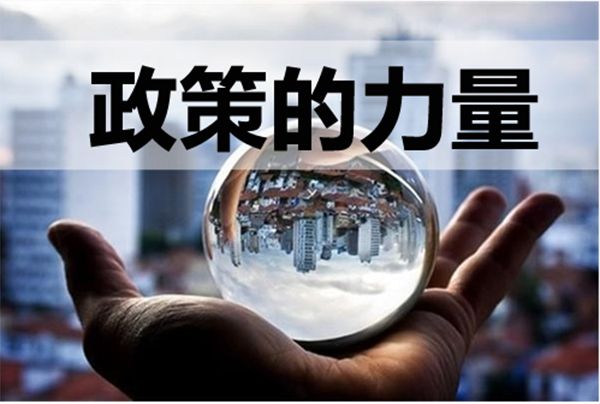 豁免27类政府收费,预计注册香港公司数目再度升高 豁免27类政府收费,预计注册香港公司数目再度升高