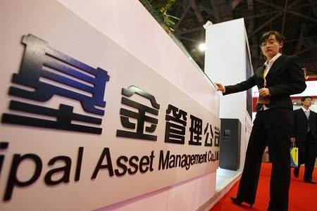 国内基金公司通过设立香港子公司进行海外扩张