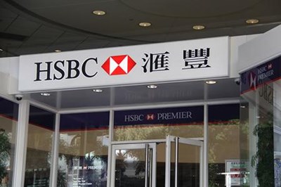 开设香港汇丰银行公司账户