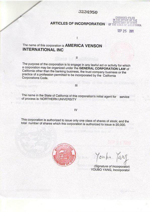 美国公司注册证书样本