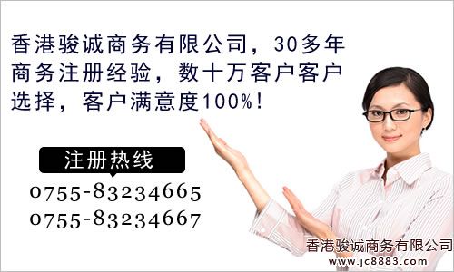 怎样挑选注册机构为自己注册公司