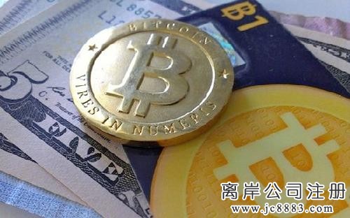 比特币监管趋严 部分平台拟设离岸账户 比特币监管趋严 部分平台拟设离岸账户