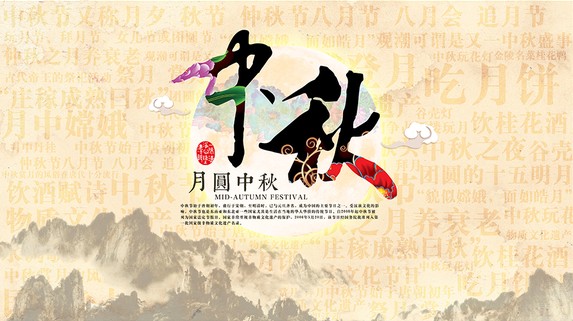 2014年我司中秋节放假时间安排