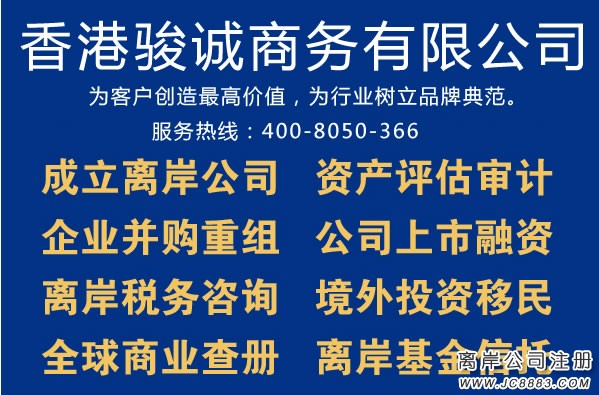 英国公司简单注册流程以及公平创业机会吸引中国企业