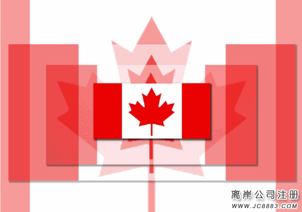 加拿大公司文件怎么办理使馆公证认证?