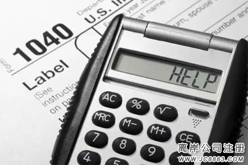 美国公司怎么报税