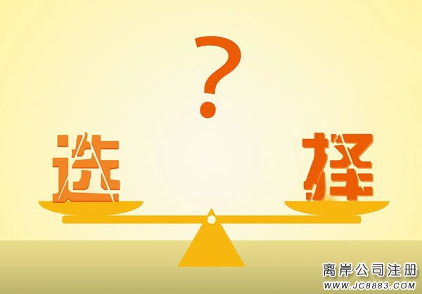 备存重要控制人登记册SCR怎么选择代理办理？