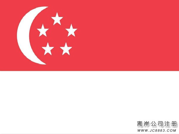 新加坡注册