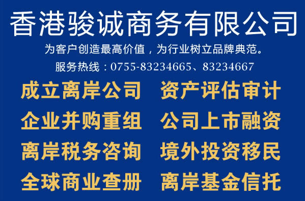香港恒生银行大批量关闭中小企业银行账户