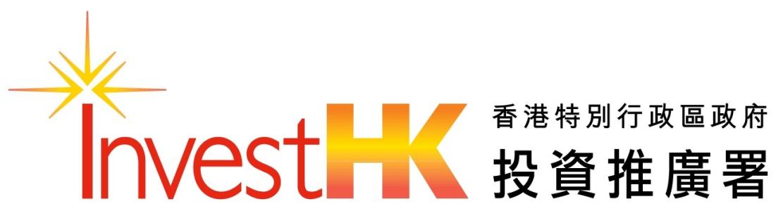 香港投资推广署 香港投资推广署