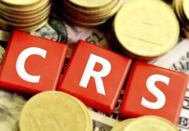CRS(共同申报准则) CRS(共同申报准则)