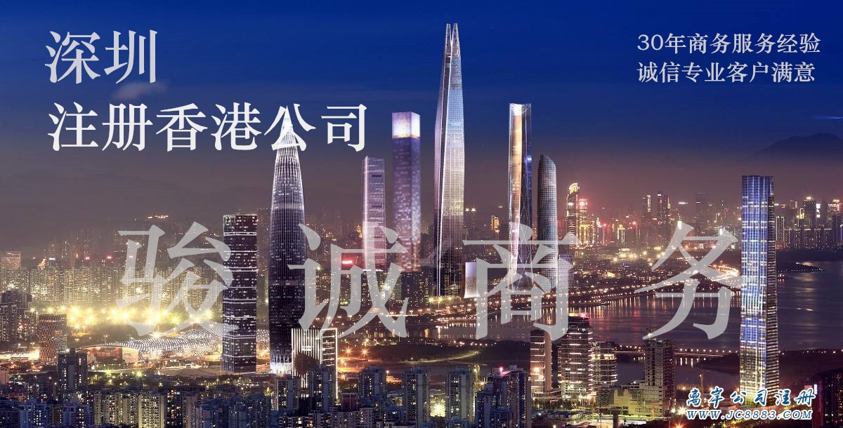 一站式商务服务_骏诚商务 一站式商务服务_骏诚商务